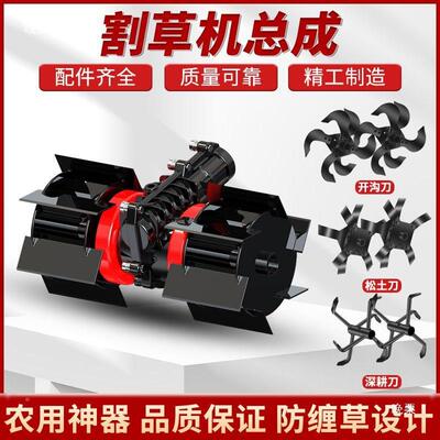 全除草轮新款通用型松土头总草成防LIF草割机配件大松土缠汽油机