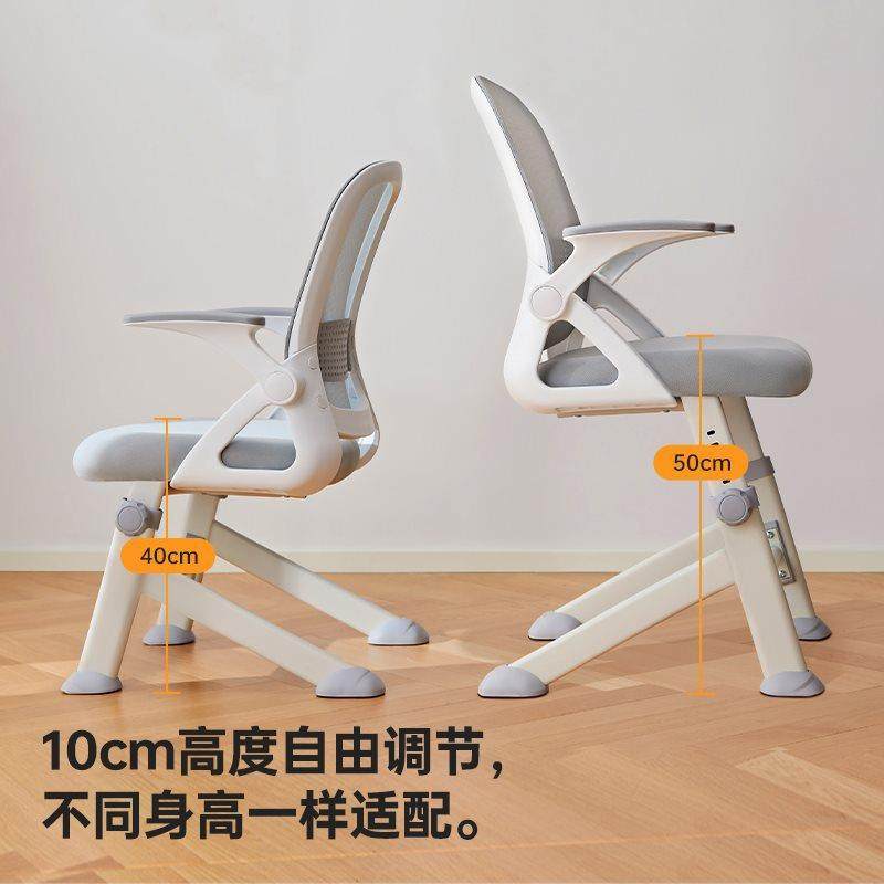 W*1学生学习TO-331-F椅子儿童座写字书F桌椅椅家Y用青少年久坐办,商业/办公家具,办公电脑椅/职员椅,淘宝优惠券,粉丝福利购,淘宝优惠卷
