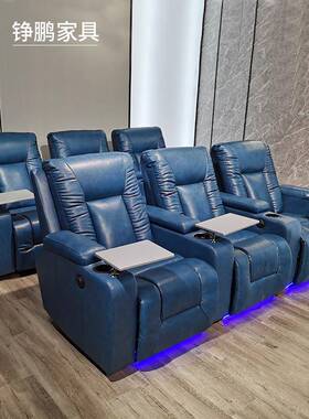 头院等太空舱庭电影院沙发客厅组合影音室影家视WUD厅动私人影皮