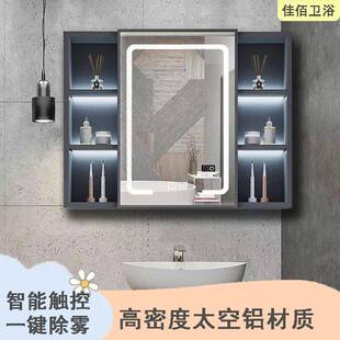 太空铝浴室智能柜墙单挂式卫252生间储物独镜子单独镜箱收纳镜化