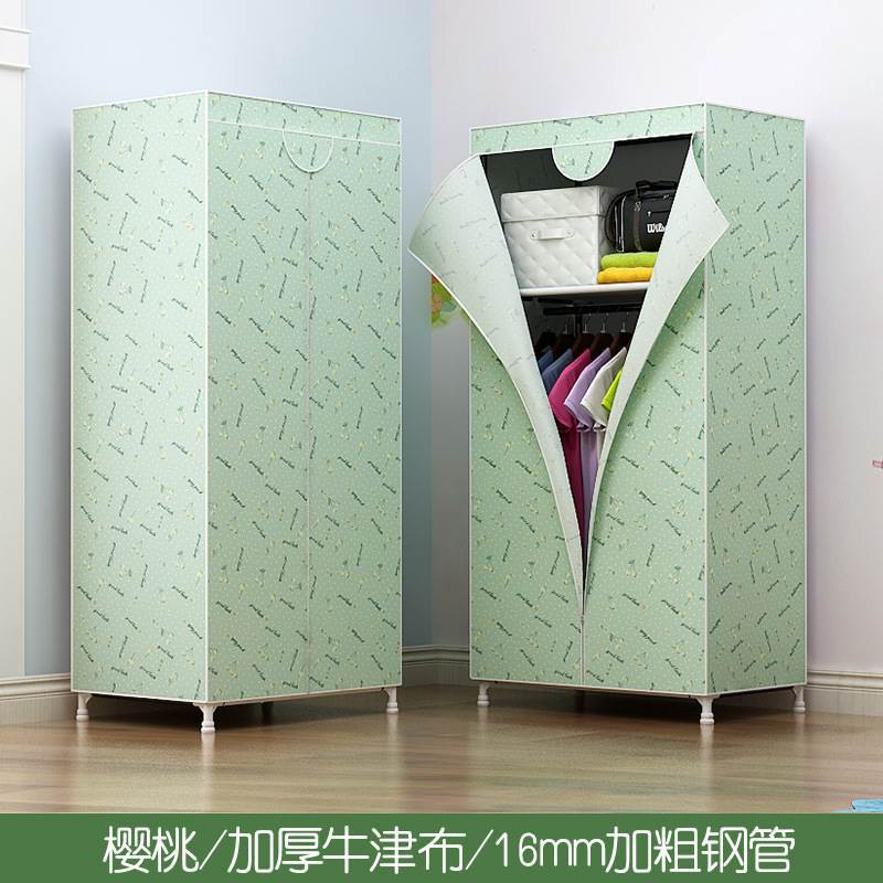 寝室衣柜简易布衣柜加粗钢管加厚布套封闭防尘拉链款宿舍小号衣橱