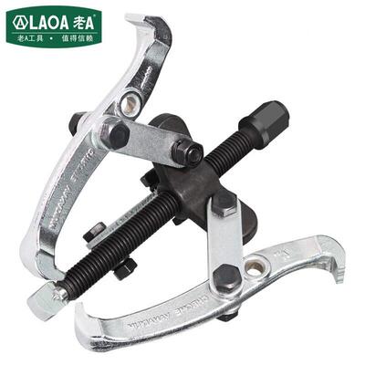 2老ALA拉OA）三爪马（轴承拔轮器拔轮拉拔器3英LA320603寸LA30603