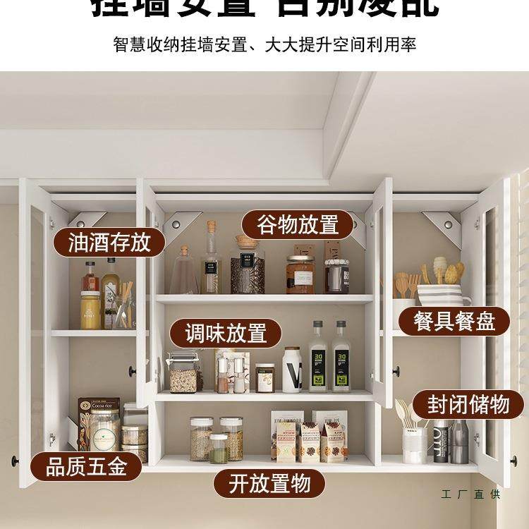 铝合金柜厨房吊纳柜储物墙壁浴室卫生间太空挂铝柜橱柜阳台收817,基础建材,脚轮/万向轮,淘宝优惠券,粉丝福利购,淘宝优惠卷