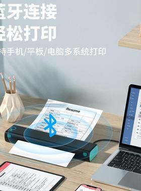 M0黑绿色-A8F小型迷你题无印墨小型错办公专用纹敏身便携式A4热打