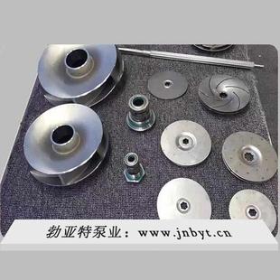 现货式立多级泵叶轮泵头LZLL泵芯合金壳体倒流器CD/QDF上座L底座