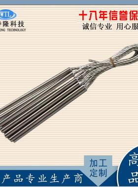 工V业内出线单头加模热管20V具干烧2型电热管UXN380大功率发热管