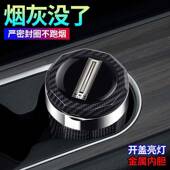 魏牌高山摩车载X0921214烟灰缸202卡5款 带盖饰 蓝山内高阻燃车改装