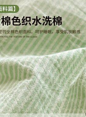 纯棉被套单宿全棉件被罩单双人床学生舍6HJxpkmt三四件包套邮