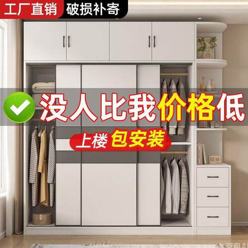 衣柜家用简室易推ERV卧拉门主卧收出纳租房小户型柜子挂衣橱简约