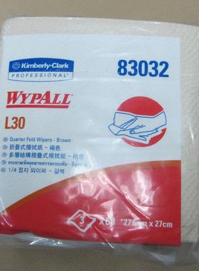 金佰利83032WYPALLL30803工业2擦拭纸卷3吸纸水吸油大卷纸直销