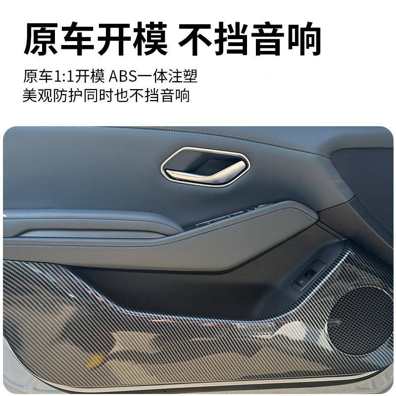 Q5比亚迪秦L车内防踢007板后护备T箱尾门防垫皮革防贴改护装汽车
