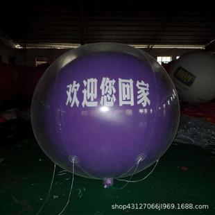 充气层落地ZDC球告节盘日庆双典用品楼开广盘透明地球地波球