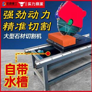 台式石LVN材切割机大理石花岗耐火砖切割机石多功能器材切岩割机