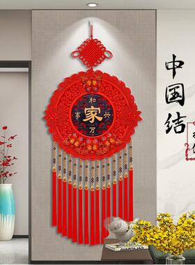 中红国结挂饰门客厅挂饰色大号桃木福字225新款玄0关莲华太阳走廊