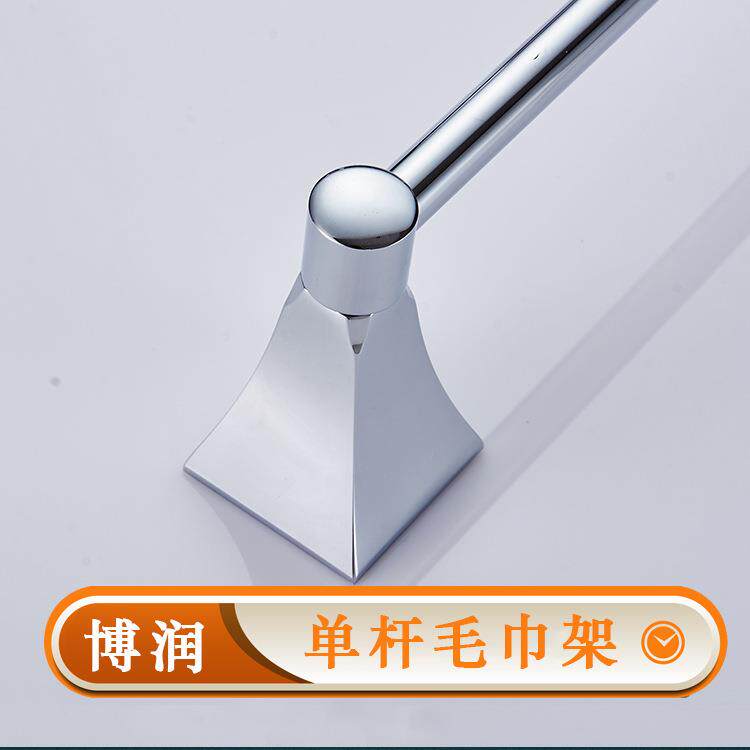 主体全铜单杆毛巾挂架方底座110加浴梅玛挂件铜巾厚架浴室地垫杆