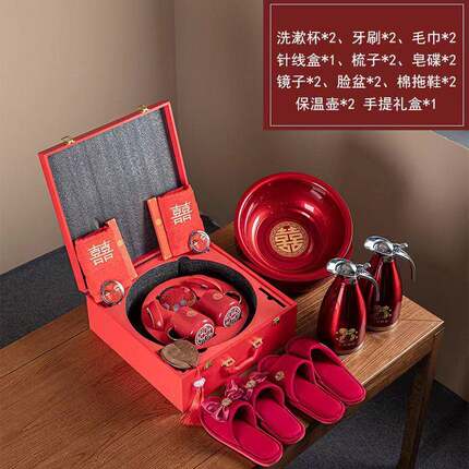 新婚装礼女方陪嫁物品高档喜盆喜碗敬茶盖碗漱KT-0506备婚套品洗