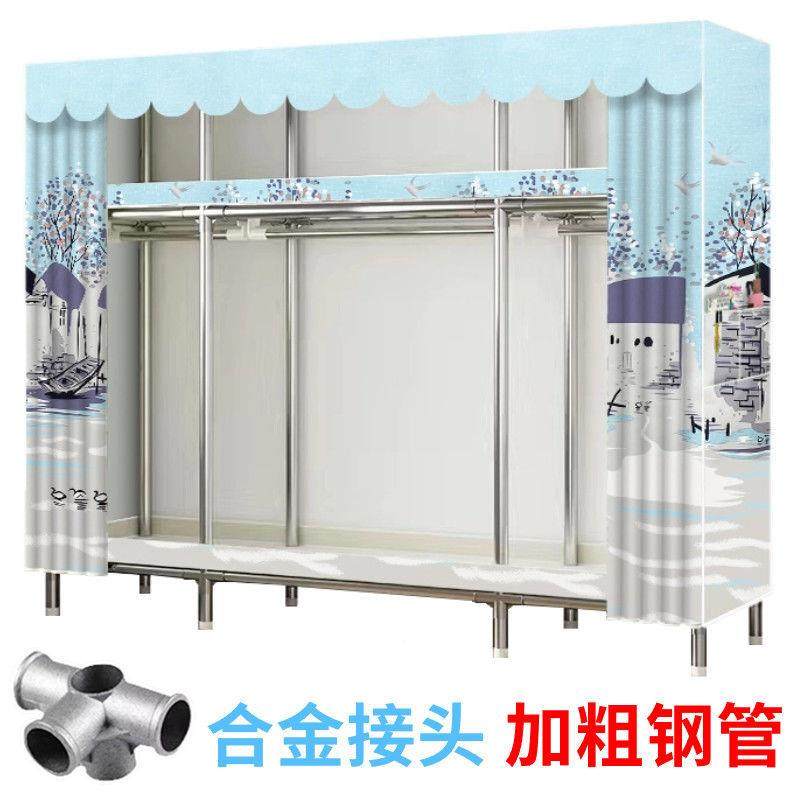 26m合金加厚简衣柜家用卧室接头钢管组装收加粗YXC加固出易m租房
