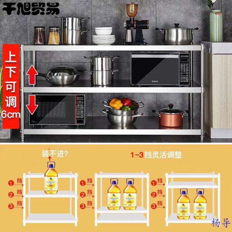 厨房置物架不锈柜钢货架橱多功能纳三层收灶台架落地多GnjAdTJR层