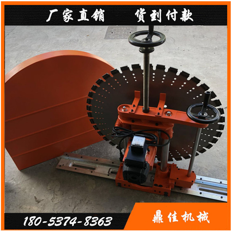 全自动/手动混凝土墙壁切割机