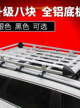 Z0R276汽车车顶行李架货车顶架车行载框越野SU李V通用车载旅行架