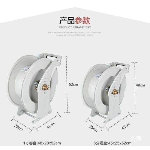 车载加机油管IHV卷盘油罐卷管器加油机绞盘黑胶管车油分管61寸油