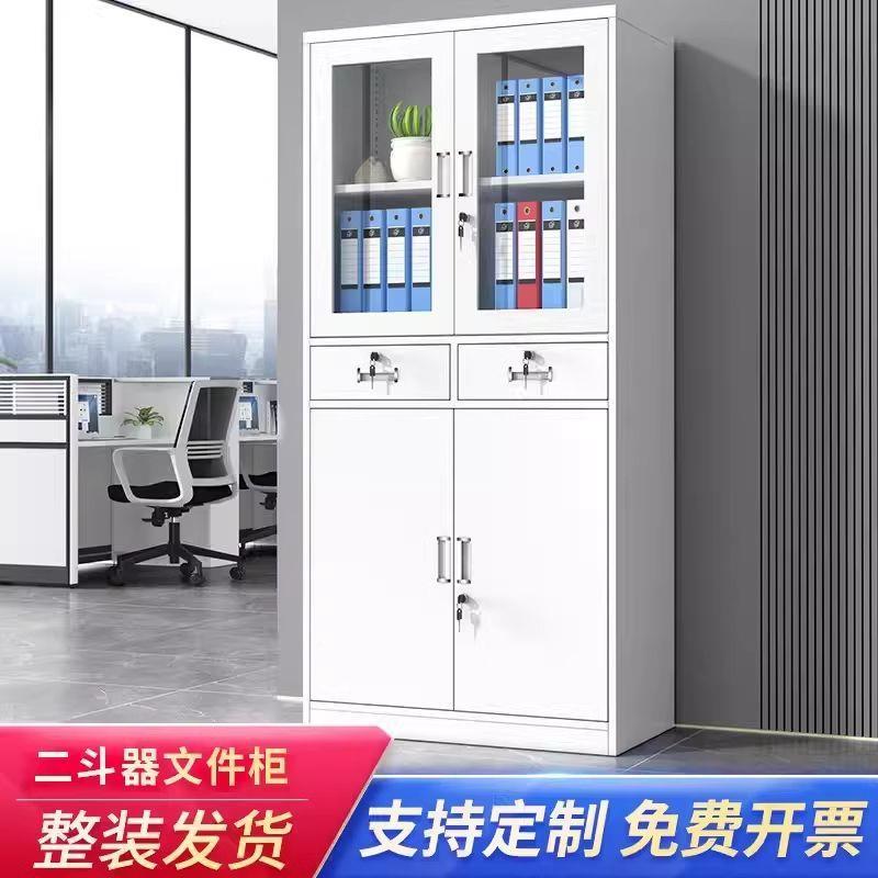 加厚办公室文件柜财见详情务证制柜会计钢带凭锁屉资抽料柜铁皮档