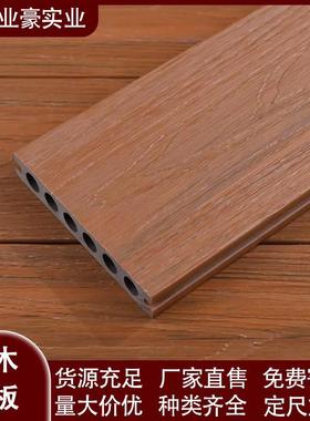 木塑地板户外露台地面铺设板腐木地板木挤塑DBI室外共二庭院防花