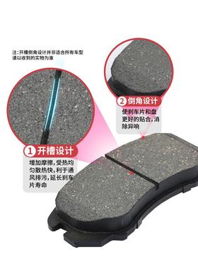 长安翔逸动奔奔迷你悦c35csx20睿聘70欧蹄诺刹车84801片刹车前后