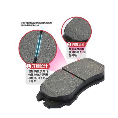 长安翔逸动奔奔迷你悦c35csx20睿聘70欧蹄诺刹车84801片刹车前后