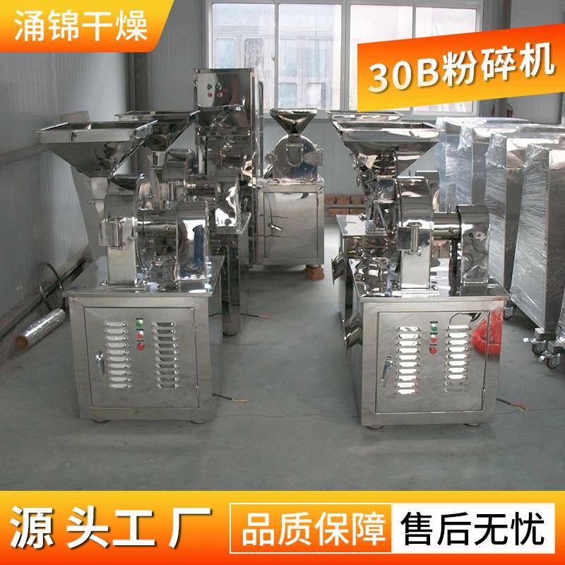 碎家用小业型30B粉机筛黄豆大米磨粉机黄芪当ACG归齿盘网工设备