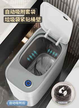垃圾款桶jK5e2iGX感应智能用202家所4新自动卫生间卫生桶厕电动客