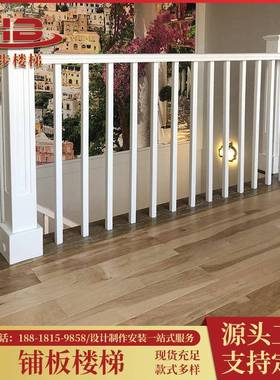 直销实木家楼梯装复式楼梯踏步木楼梯海上EYX别墅楼梯