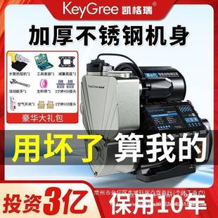凯格瑞增压全无品牌/自动静音全屋家用水管泵道0小型22v自来抽水