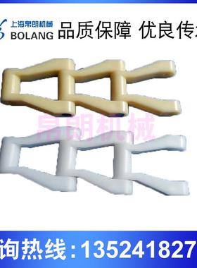 机气浮机662链条69X.3节距刮泥机除渣链条刮板渣机刮RE-NH78尼龙