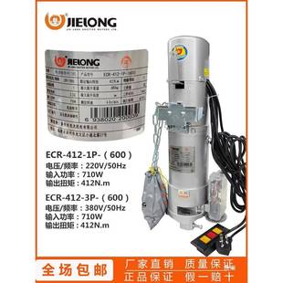 杰龙电动卷C门机ER-412卷-600ECR-412-kg遥控车库门机闸门电铜芯