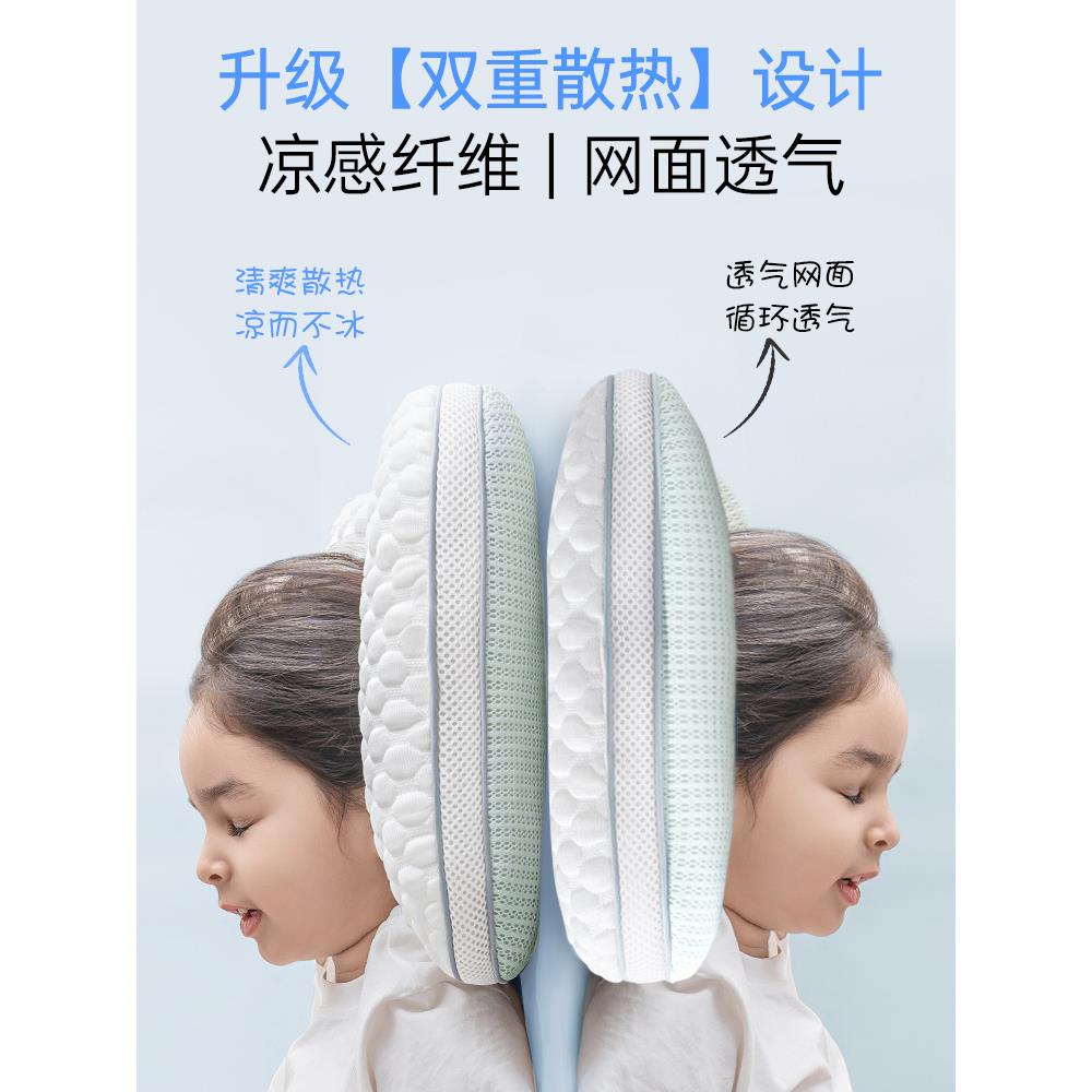 伴心3婴儿枕头1一上-8岁6个月以宝枕宝枕头幼儿园专ltao7897用分