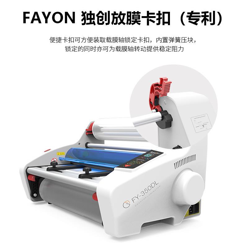 小型A3a4电动过机自动白色膜双面广告写真高温覆膜机标签纸压全膜