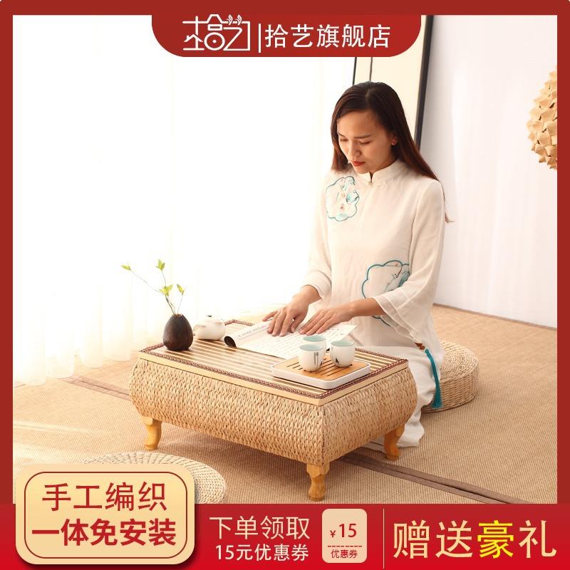 草编炕飘TB-004窗茶几可收纳阳台榻米桌日式榻简约正方形子桌