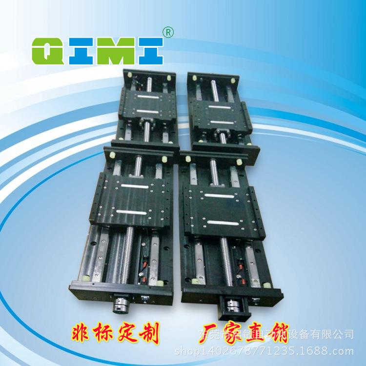 螺重载杆型铸精密十滑台多铁轴组合工作台伺字服QIMI滑台电动滑台
