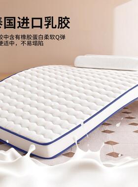 学舍垫dsjbb230乳胶软垫单人生租房专用记忆棉宿海床绵垫褥子家用