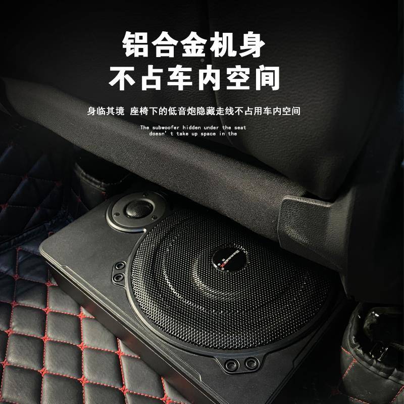 汽音超响低音炮10寸12v货车24V车XUE载重低有源座车炮改椅装