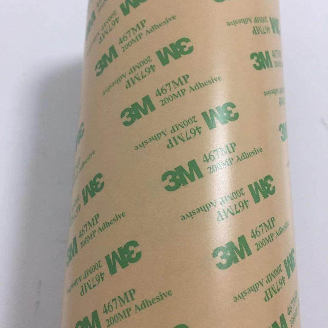 苏州无基材双面胶带，分模切条冲OWT形！不伤粘墙面透双面胶贴高