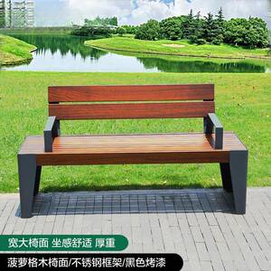 市城外广场公园椅户长椅庭院凳园林小AGL区不长锈钢长条椅子休闲
