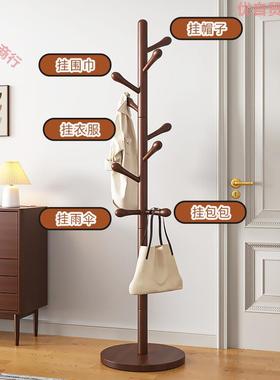木衣帽架落地实衣架卧室易房间厅客衣服架子家用立式GQU挂衣架简
