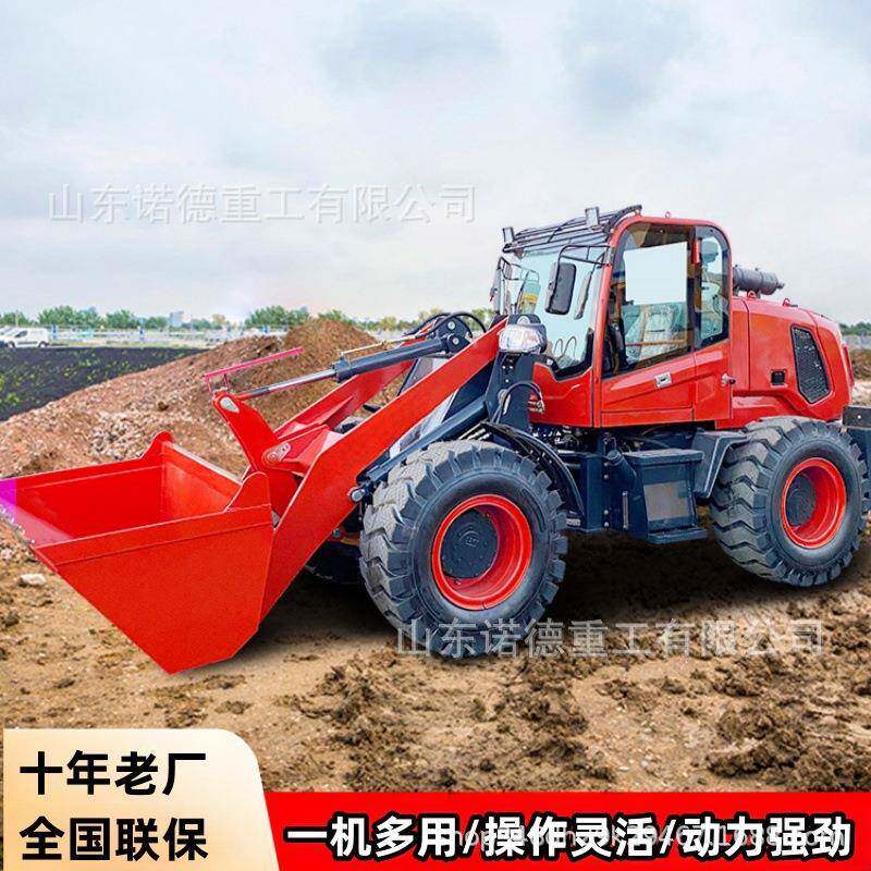 殖动CIT能装载机农用养场装卸小铲车可换辅四驱柴油多装载具机