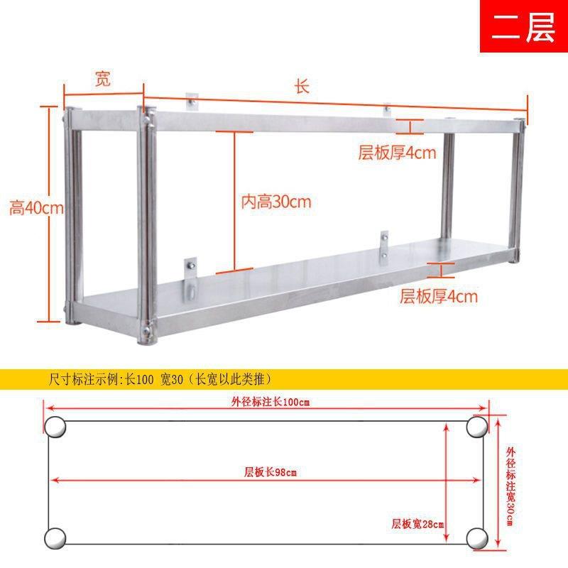 纳锈钢挂不墙XYIQQGII置物架货架墙上收架子仓库厨房壁挂吊架二双