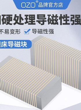 磨床导磁块细目吸盘磁过磁器V型过V块细粗导磁块目铜条336B37V