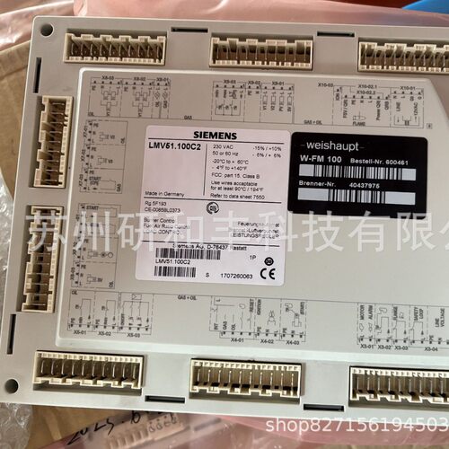 威索燃烧器控制器W-FM100 LMV51.100C2