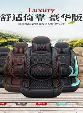 五菱光专s7坐用汽车宏座套四季通用57331全包七坐垫皮冰丝座椅座