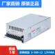 500GIXW 24V20A大率开关电源1V402A监控2620V功转48V直流3v